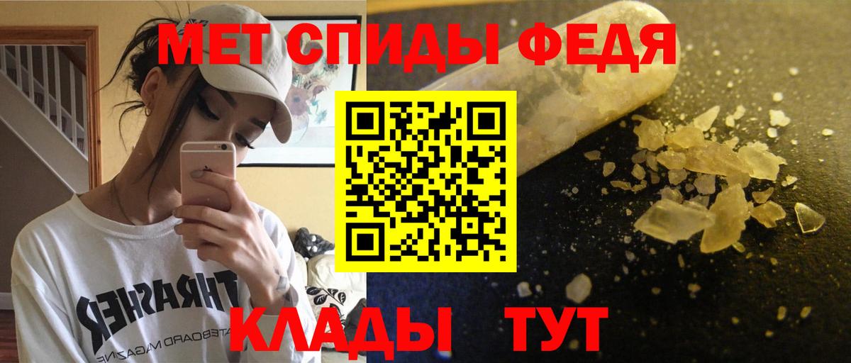 Amphetamine VHQ Симферополь