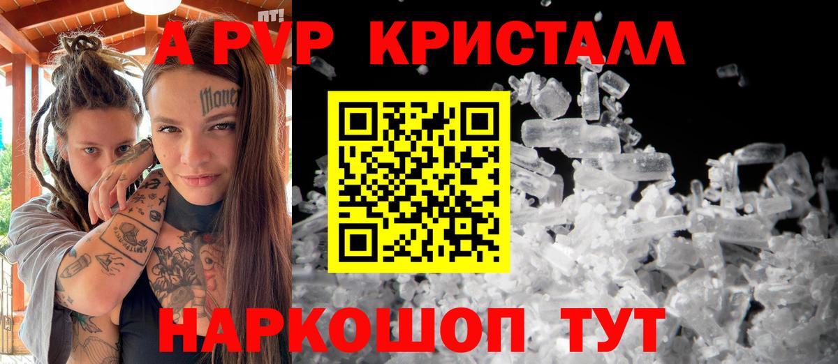 Alpha PVP СК Симферополь