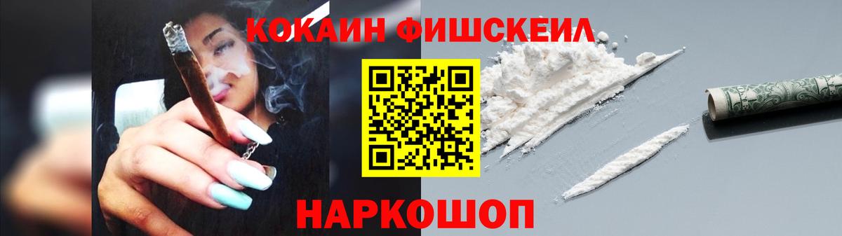 КОКАИН 99%  COCAIN  Симферополь  Вход с VPN  Cocaine 98% 