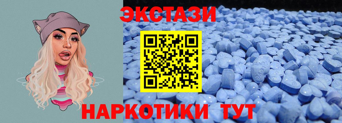 МАРИХУАНА Симферополь