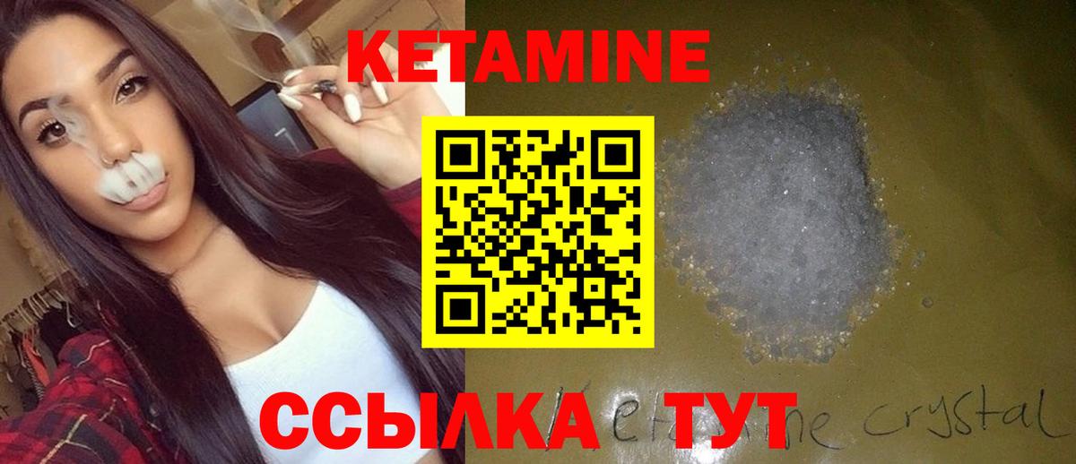   как зайти  Вход с VPN  Кетамин ketamine  сайты даркнета состав  Кетамин ketamine  Симферополь 