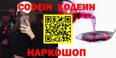 ГАЛЛЮЦИНОГЕННЫЕ ГРИБЫ Пыть-Ях