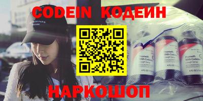 ГАЛЛЮЦИНОГЕННЫЕ ГРИБЫ Пыть-Ях