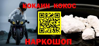 кокаин перу Пушкино