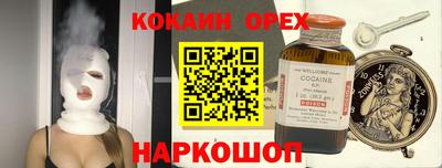 кокаин перу Пушкино