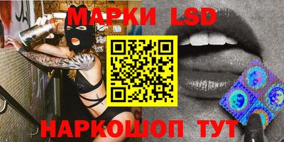 ГАЛЛЮЦИНОГЕННЫЕ ГРИБЫ Пыть-Ях