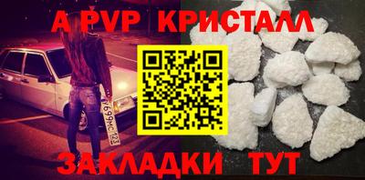 каннабис Пугачёв
