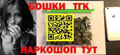 каннабис Пугачёв