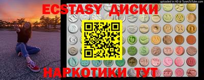 каннабис Пугачёв