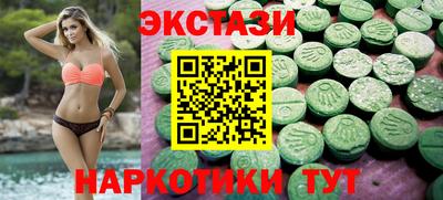 кокаин перу Пушкино