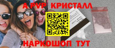 бутират Рыбинск
