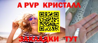 каннабис Пугачёв