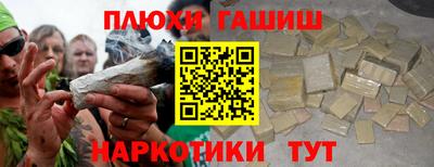 ГАЛЛЮЦИНОГЕННЫЕ ГРИБЫ Пыть-Ях