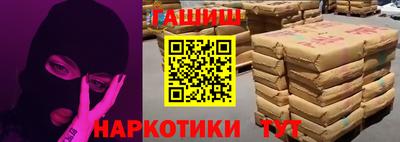 ГАЛЛЮЦИНОГЕННЫЕ ГРИБЫ Пыть-Ях