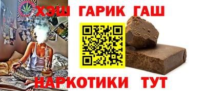 каннабис Пугачёв