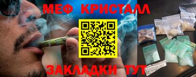 каннабис Пугачёв