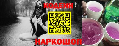 ГАЛЛЮЦИНОГЕННЫЕ ГРИБЫ Пыть-Ях