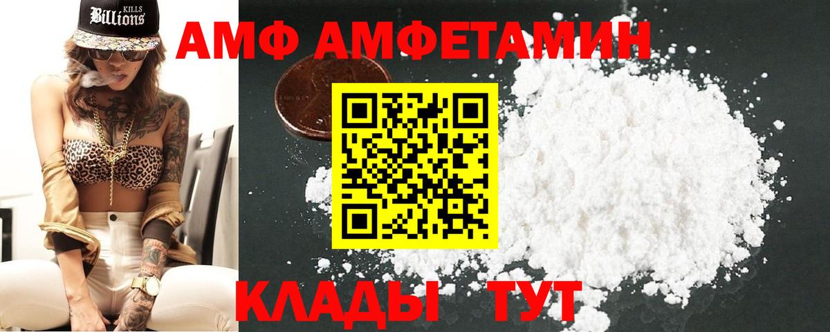 Симферополь  МЕТАМФЕТАМИН Декстрометамфетамин 99.9%  Вход с VPN 
