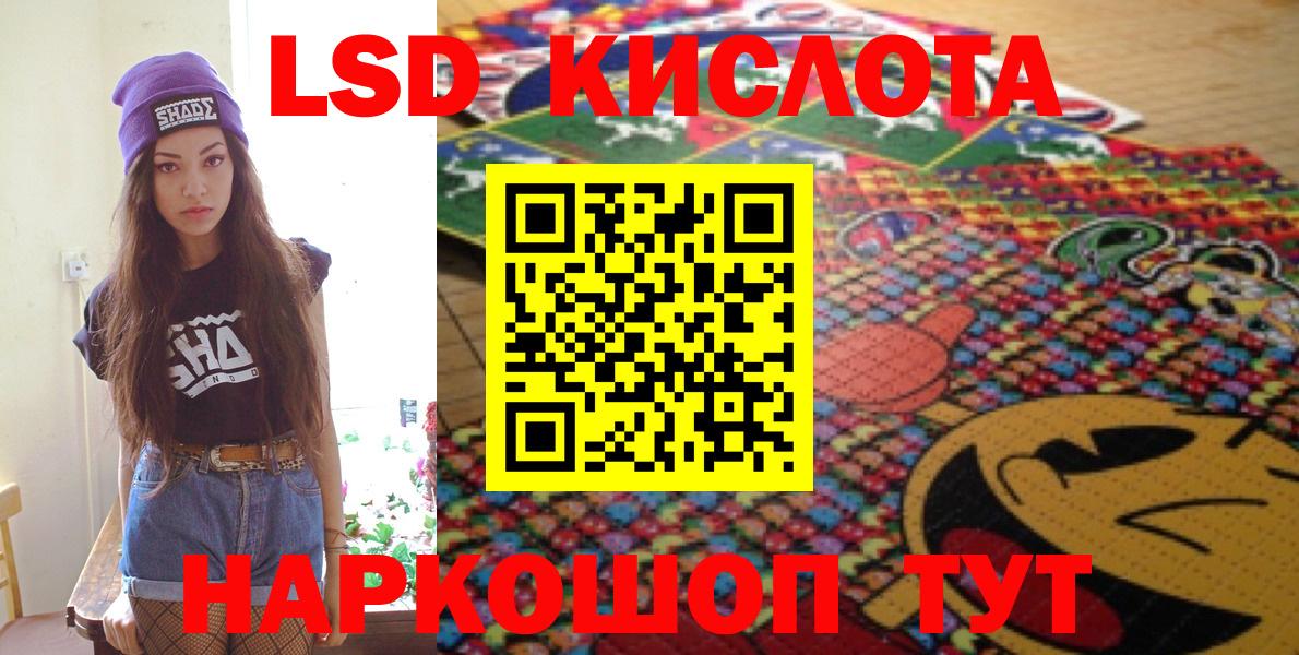 Наркотические марки 1500мкг  Наркотические марки 1500мкг  Симферополь  Вход с VPN 