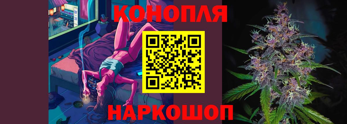 Каннабис LSD WEED  Бошки марихуана SATIVA & INDICA  Симферополь  Вход с VPN  Конопля THC 21% 
